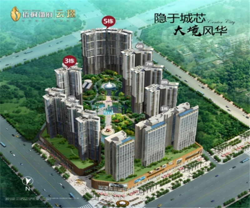 龙宸&middot;梧桐郡府